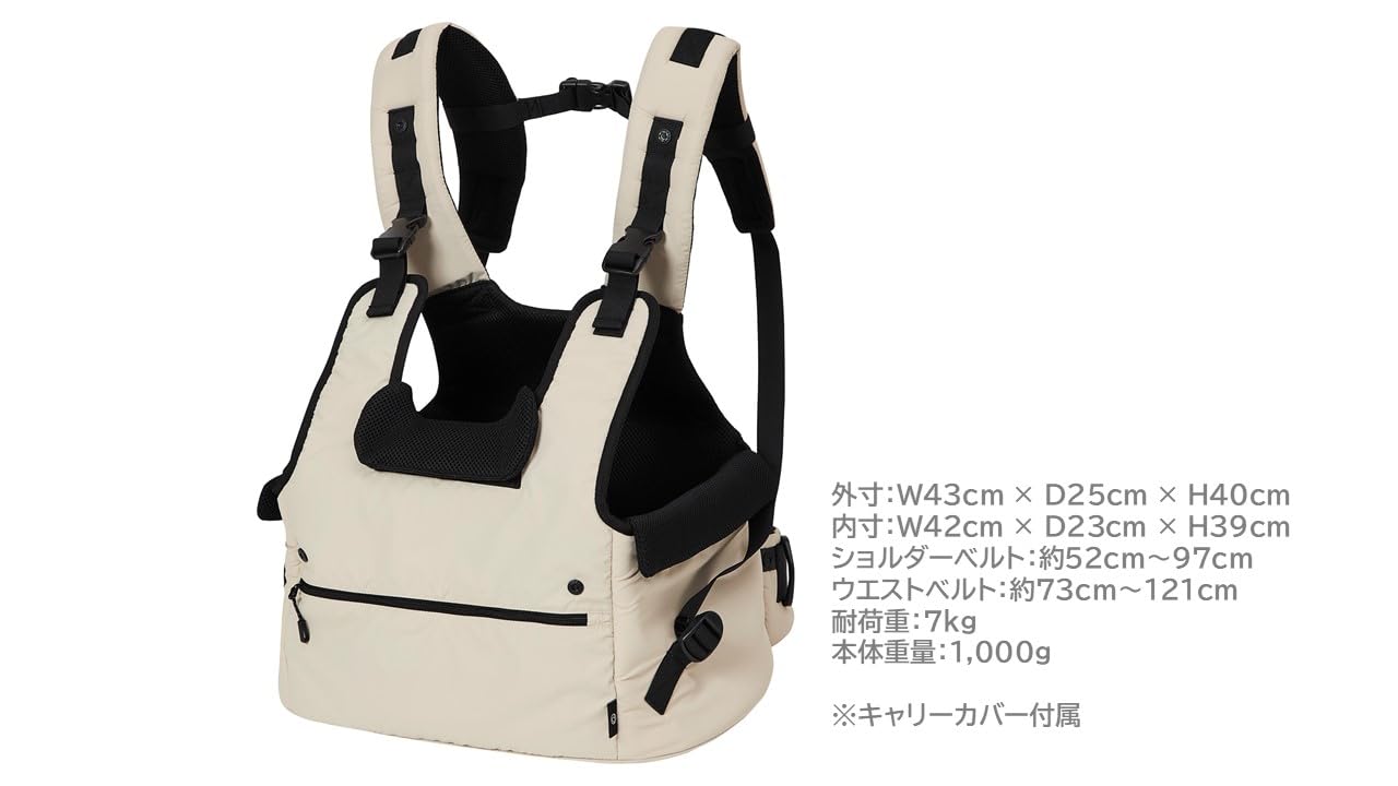 Amazon.co.jp: ファッド (FAD) ペットキャリー 前抱き フロント